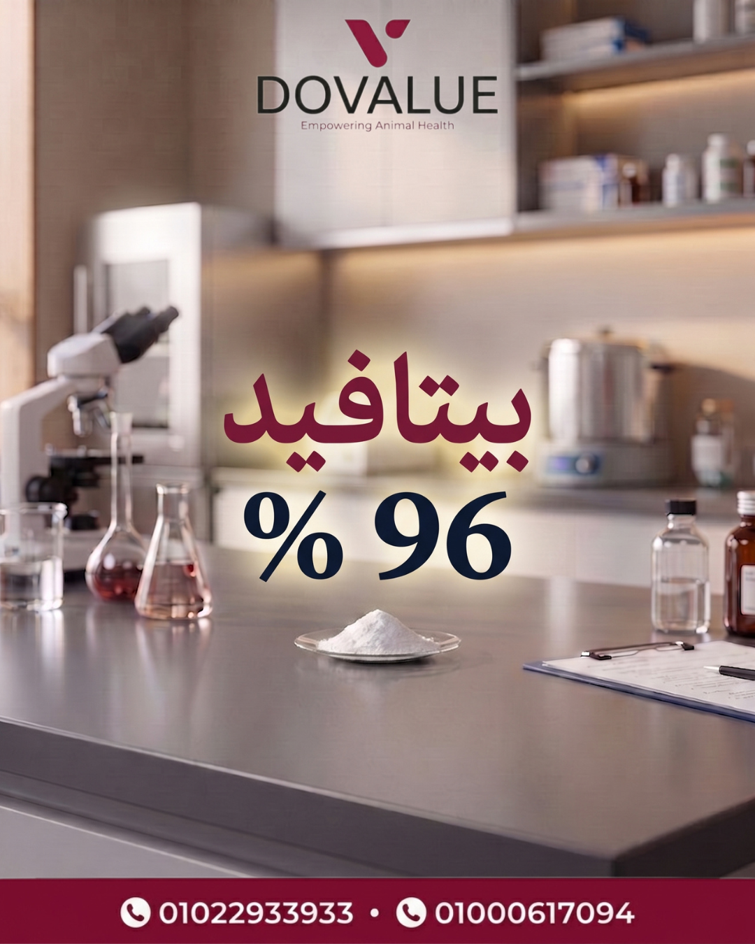 الشريحة 4